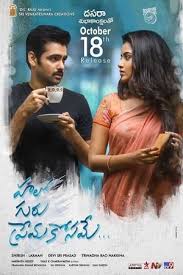 This plugin has been coded to automatically quote data from imdb.com. Dumdaar Khiladi Hello Guru Prema Kosame 2018 South Movie Hindi Dubbed Webrip 300mb 480p 1gb 720p Mkvcinemas Com Mkvcinemas Com