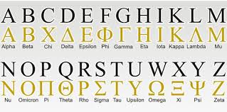 Whitley, james, the archaeology of ancient greece. Greek Alphabet Know It All
