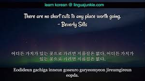 Learn Top 10 Motivational Inspirational Motivational Korean Quotes Korean Phrases Korean Quotes Learn Korean Michael jordan is the greatest basketball player that … korean phrases korean quotes learn korean