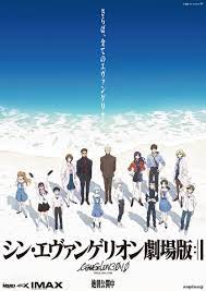 【不特定】続編が投稿されている作品(4) 投稿：狩る雄 続き, 続編, 後日談, スピンオフ等を、別作品として投稿している作品のご紹介を 【不特定】主人公が楽しそうな作品(8) 投稿：虎芝 原作：二次創作、オリジナル問わず 特定の何かを楽しんでいる主人公コイツ人生楽しそ. ã‚·ãƒ³ ã‚¨ãƒ´ã‚¡ æ–°å…¥å ´è€…ãƒ—ãƒ¬ã‚¼ãƒ³ãƒˆ ãƒŸãƒ‹ãƒã‚¹ã‚¿ãƒ¼ é…å¸ƒ 5æœˆ15æ—¥ã‹ã‚‰ Av Watch