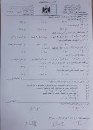 امتحان رياضيات شهرين للصف الثامن الفصل الاول 2019 2020 مدرسة سمير عبد الهادي الاساسية للبنات Sheet Music