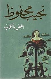 قصة النملة والصرصور قصّة النملة والصرصور للكاتب الفرنسي لافونتين la fontaine كان يا ما كان في قديم الزمان كان هناك نملة في الخريف،كانت النملة الصغيرة تعمل بدون توقف،ولم تكن تتمتّع بالشمس، ولا بالنسيم العليل للأمسيات الهادئة،ولا بالأحاديث بين. Ù‚ØµØ© Ø§Ù„Ø­Ù…Ø§Ù…Ø© ÙˆØ§Ù„Ù†Ù…Ù„Ø© Ù…ÙˆÙ‚Ø¹ Ø§Ù„Ù…ØµØ·Ø¨Ø©