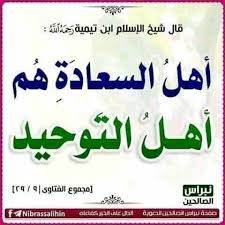 pin by أن المتقين في مقام أمين on ابتغاء مرضاتك يارب العالمين arabic calligraphy calligraphy
