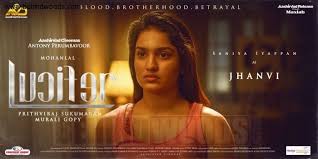 Lucifer Aka Lusifer Photos Stills Images Download latest and old malayalam movies on 0gomovies 123movies with torrent links and direct. lucifer aka lusifer photos stills