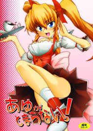 君が望む永遠 パロディ - エロ漫画 momon:GA（モモンガッ!!）