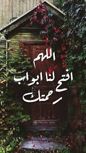 pin by rania othman on islam islamic wallpaper islamic quotes wallpaper quran quotes love