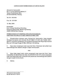 Ia turut dikenali sebagai hari raya korban. Cuti 2