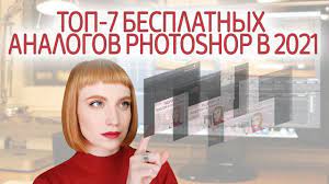2. GIMP