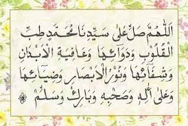 Check spelling or type a new query. Kembara Mencari Redha Selawat Tibbil Qulub Selawat Syifa Ø§ Ù„Ù„ Ù‡ Ù… Øµ Ù„ Ø¹ Ù„ Ù‰ Ø³ ÙŠ Ø¯ Ù† Ø§ Ù… Ø­ Ù… Ø¯ Ø· Ø¨ Ø§Ù„ Ù‚ Ù„ Ùˆ Ø¨ Ùˆ Ø¯ Ùˆ Ø§Ø¦ Ù‡ Ø§ Allahumma Sholli Ala Sayyidina Muhammadin Tibbil Qulubi Wadawa Iha Ya Allah Curahkanlah Rahmat Kpd