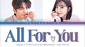 Asheenpolna jan 08 2014 2:51 am i first saw seo in guk in master of the sun, i was amazed in his acting skills and started to research about him, afterwards i watch reply 1997 and was. Jung Eun Ji A Pink Seo In Guk All For You Reply 1997 Ost Part 01 Lyrics Color Coded H R E Youtube