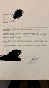 Grievance letter is usually written by the consumer to formally notify a particular company about the problem he faced by their product. How Do I Write A Letter Of Harassment Complaint To The Police