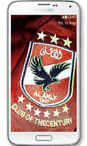 See more ideas about al ahly sc, ultras football, egypt wallpaper. Al Ahly Wallpaper For Android Apk Download