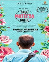 Mangaluru Stars To Shine In Kannada Movie Ondhu Motteya Kathe Daijiworld Com Full Movies English Movies Online Indian Movies Online