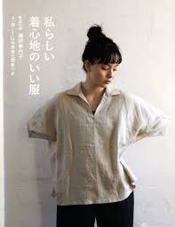 Comfortable Clothes in My Style Japanese Craft Pattern Book - Etsy Hong Kong