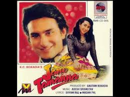 Download Jaan E Tamanna Movie Video Song Mp3 Mp4 Youtube Surya Mp3