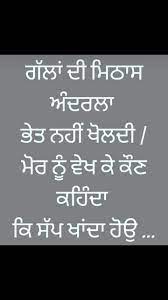 The winds of seperation blow through the night, a few leaves drop. Pin By Kaur Harwinder On Hindi Punjabi Thoughts Reality Quotes Be Yourself Quotes Quotations