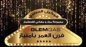 أفضل أفران في المملكة جليم غاز الايطالي Murad Mahani Investment Group Mmig