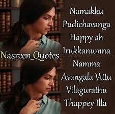 I Solemnly Swear That I Am Upto No Good Meaning In Tamil Pin By Am Not A Loser On Revenge In 2020 Revenge Girls Status Quotes