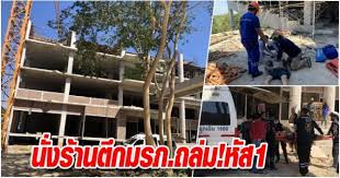 Maybe you would like to learn more about one of these? à¸š à¸²à¸™à¹€à¸¡ à¸­à¸‡ à¸™ à¸‡à¸£ à¸²à¸™à¸• à¸ 9 à¸Š à¸™ à¸¡à¸£à¸  à¸–à¸¥ à¸¡ à¸— à¸šà¸„à¸™à¸‡à¸²à¸™à¸ªà¸²à¸« à¸ª 1 à¸£à¸²à¸¢ à¸„à¸¥ à¸›