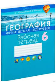 гдз по английскому 5 класс афанасьева михеева Rainbow English Gdz Po Nemeckomu Yazyku 5 Klass Bim 2012 G Rabochaya Tetrad Delecap Algebra English