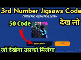 The jigsaw codes are unique codes that are found by sharing each of the jigsaw puzzle pieces under the guess the ambassador event. How To Get 3rd Number Jigsaw Code In Free Fire 3rd Jigsaw Code Kaise Milega Free Fire New Event Youtube