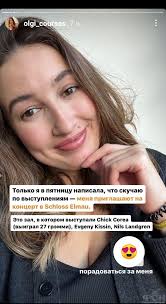 Немецкие бандерольки