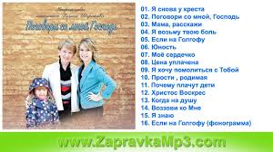 песня поговори со мною мама о чем нибудь поговори Galina Shirokova Pogovori So Mnoj Gospod Lab Coat Coat