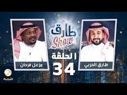 Ø´ø§ø¨ ù ùšøµù„ øµøºùšø± ùšø§øù…ø. Ù…Ø²Ø¹Ù„ ÙØ±Ø­Ø§Ù† Ù„ÙŠÙ„Ù‡ Ø¨Ø±Ù†Ø§Ù…Ø¬ ÙˆÙŠÙ†Ùƒ
