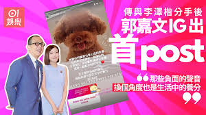 16 hours ago · 李泽楷拥有超过千亿身价，他私下的感情生活也十分精彩，不但曾和女星梁洛施未婚生下3子，更大方公开和港姐女友郭嘉文的恋情，然而日前却爆出郭嘉文疑似准备复出，还和李泽楷分手，新任的楷女郎是马来西亚女神林宣妤。 Ss Hosry7hhl7m