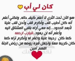 Pin By Nona Wafi On ٱمـــ ـــي أبـــــــــي Words Word Search Puzzle Math