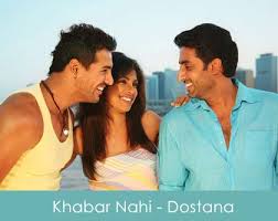 Songs Lyrics Main tenu chaunda haan tainu kyu khabar nahi. songs lyrics