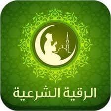 Bisa saja masalah itu terjadi baik di rumah, studi maupun karier. Ruqyah Syar Iyyah Majalengka Home Facebook