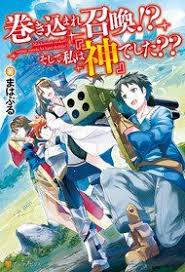 Ore Ga Inmajutsu De Dorei Harem Wo Tsukuru Hanashi Ore Ga Inmajutsu De Dorei Harem Wo Tsukuru Hanashi Light Novel Manga Anime Planet Light Novel Novels Anime