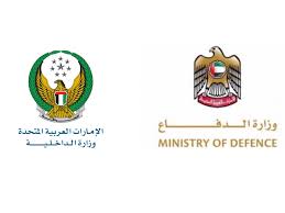 ‎ صفحة غير رسمية خـاصة بالقوات المسلحة الملكية المغربية ‎ ÙˆØ²Ø§Ø±Ø© Ø§Ù„Ø¯Ø§Ø®Ù„ÙŠØ© Ø§Ù„Ø§Ù…Ø§Ø±Ø§Øª ÙˆØ¸Ø§Ø¦Ù Ø§Ù„ØªØ³Ø¬ÙŠÙ„ ÙÙŠ Ø§Ù„Ù‚ÙˆØ§Øª Ø§Ù„Ù…Ø³Ù„Ø­Ø© Ø§Ù„Ø§Ù…Ø§Ø±Ø§ØªÙŠØ© 2021 ÙÙŠ Ø¬Ù…ÙŠØ¹ Ø§Ù…Ø§Ø±Ø§Øª Ø§Ù„Ø¯ÙˆÙ„Ø©