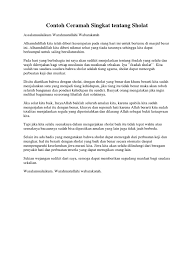 Niat sholat jumat, tata cara, waktu, rukun dan sunnah akan dibahas disini secara lengkap dengan tulisan arab, latin dan artinya. Contoh Soal Pendidikan Contoh Ceramah Singkat Tentang Sholat