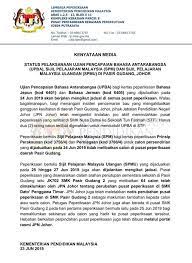 Lembaga pemerintahan di jakarta, indonesia. Kenyataan Media Lembaga Jabatan Penerangan Malaysia Facebook