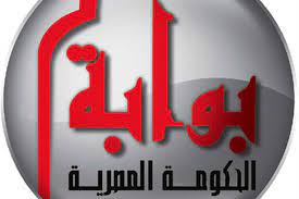 ترحب بكم، وتتمنى لأبنائها وبناتها طلاب وطالبات الشهادة الثانوية النجاح والتوفيق. Ø¨ÙˆØ§Ø¨Ø© Ø§Ù„Ø­ÙƒÙˆÙ…Ø© Ø§Ù„Ù…ØµØ±ÙŠØ© ØªÙ†Ø³ÙŠÙ‚ 2020 ÙˆØ±Ø§Ø¨Ø· ØªÙ‚Ù„ÙŠÙ„ Ø§Ù„Ø§ØºØªØ±Ø§Ø¨ Ø§Ù„Ù…ØµØ±ÙŠ Ø§Ù„ÙŠÙˆÙ…