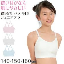 pin on 可愛い女の子