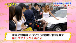 FLASH] 2022.12.27 高橋メアリージュン 都丸紗也華 小野寺梓 | JAPANESE XXX エロ画像とグラビアの宝庫