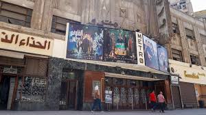 The company had a small catalogue of only 65 movies. Cinema Sun City Cairo