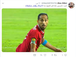 Browse millions of hd transparent png images for your projects. Ø§Ø³Ø£Ù„ ÙˆÙ„ÙŠØ¯ Ø³Ù„ÙŠÙ…Ø§Ù† Ù…Ø¸Ø§Ù‡Ø±Ø© ÙÙ‰ Ø­Ø¨ Ø§Ù„Ø­Ø§ÙˆÙ‰ Ø¹Ù„Ù‰ ØªÙˆÙŠØªØ± Ø§Ù„ÙŠÙˆÙ… Ø§Ù„Ø³Ø§Ø¨Ø¹