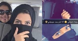 شاهد اخر فيديو لبدور البراهيم قبل اعتقالها بسبب إعلان المساج للشذوذ !! ØµÙˆØ± Ù…Ø«ÙŠØ±Ø© Ù„Ù„Ø¬Ø¯Ù„ Ù†Ø¬Ù…Ø§Øª Ø¸Ù‡Ø±Ù† Ø¨Ø§Ù„Ù†Ù‚Ø§Ø¨ Ù…Ø¬Ù„Ø© Ø§Ù„Ø¬Ù…ÙŠÙ„Ø©