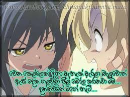 Check spelling or type a new query. Fb Funny And Love Pictures Sinhala Photos Facebook