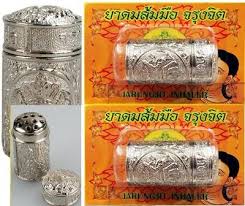 Hp deskjet ink advantage 3835 download / hp deskje. Qoo10 2 Jarungjit Inhaler Thai Herbal Aroma Natural Relief Nasal Congestio Bedding Rugs