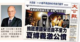 You may choose not to check the list, but doing so is not valid reason for a removal to be undone. å¤åšç¾©æ‰¹åœ‹å®‰æ³•è¨€è«–æ¶‰åˆ©ç›Šè¡çª é¦™æ¸¯ é¦™æ¸¯æ–‡åŒ¯ç¶²