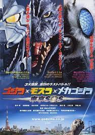 Kiryu swings godzilla through the air by his tail. Godzilla Vs Mechagodzilla Ii 1993 Imdb