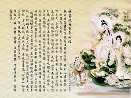 心經 姻緣