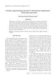 P using emotive language in advertising. Pdf Persuasive Appeals In English And Arabic Tv Advertisements Implications For Efl Learners And Teachers