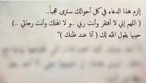Ask And Answer Askfm Quran Verses Islamic Quotes Photo Quotes