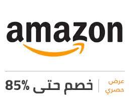 Official facebook page of www.amazon.com. ÙƒÙˆØ¯ Ø®ØµÙ… Ø§Ù…Ø§Ø²ÙˆÙ† Ø§Ù„Ø³Ø¹ÙˆØ¯ÙŠØ© 2021 Ø®ØµÙˆÙ…Ø§Øª ØªØµÙ„ Ø§Ù„Ù‰ 70 Ù…Ù† Ø®Ù„Ø§Ù„ Ù…ÙˆÙ‚Ø¹ Ø§Ù„Ù…ÙˆÙØ±